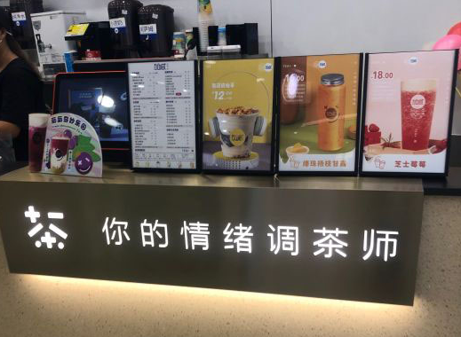 奶茶店掌握這些方法可以有效的提高盈利