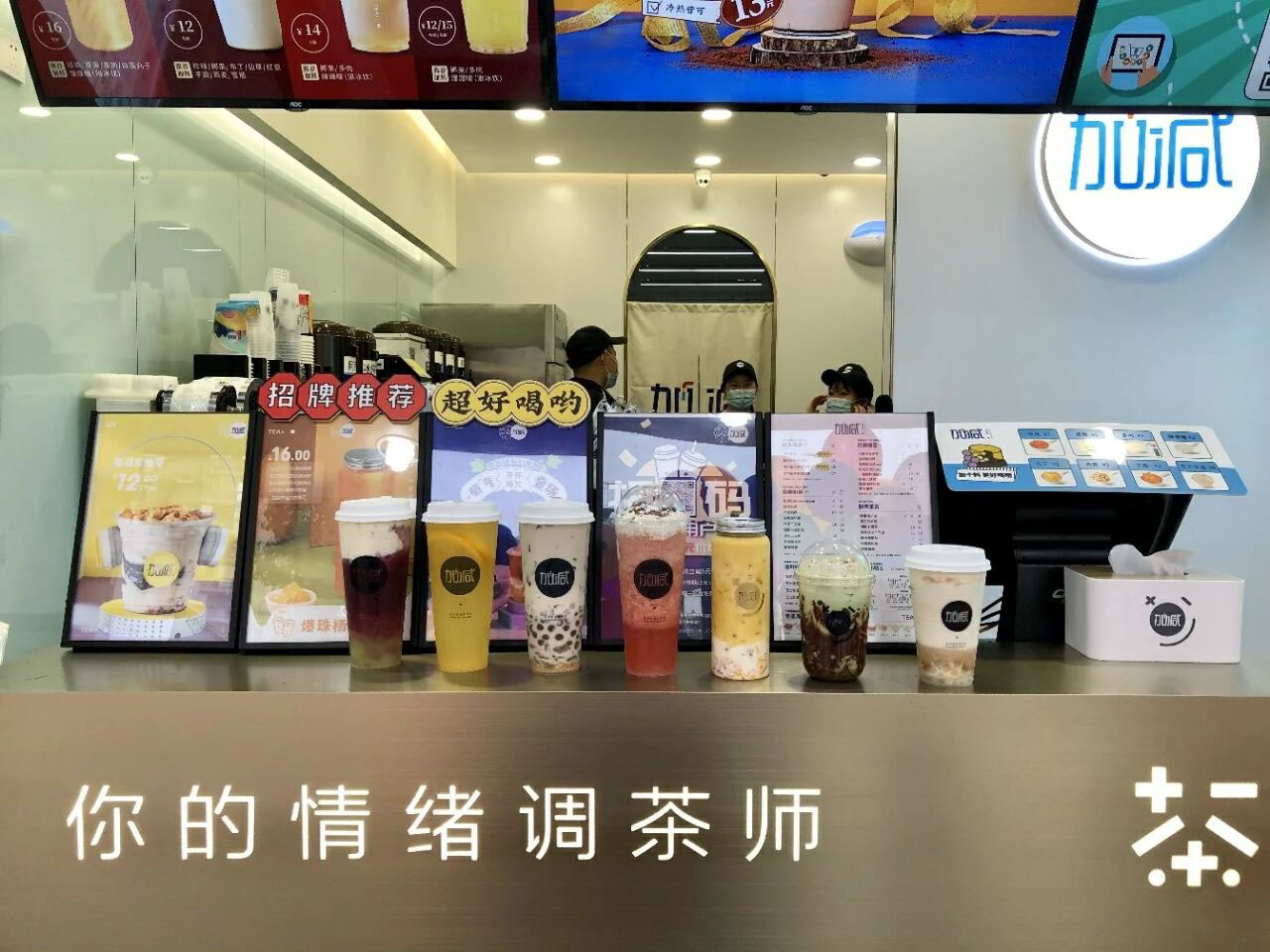 為什么市場上很多奶茶店都開不久