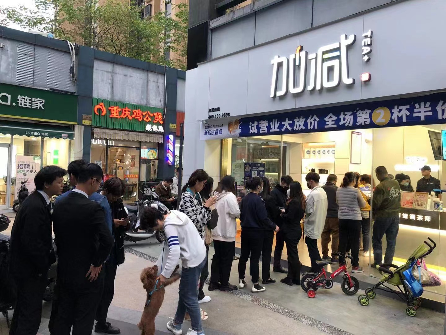 當奶茶店周邊出現(xiàn)多家競爭對手應該怎么應對