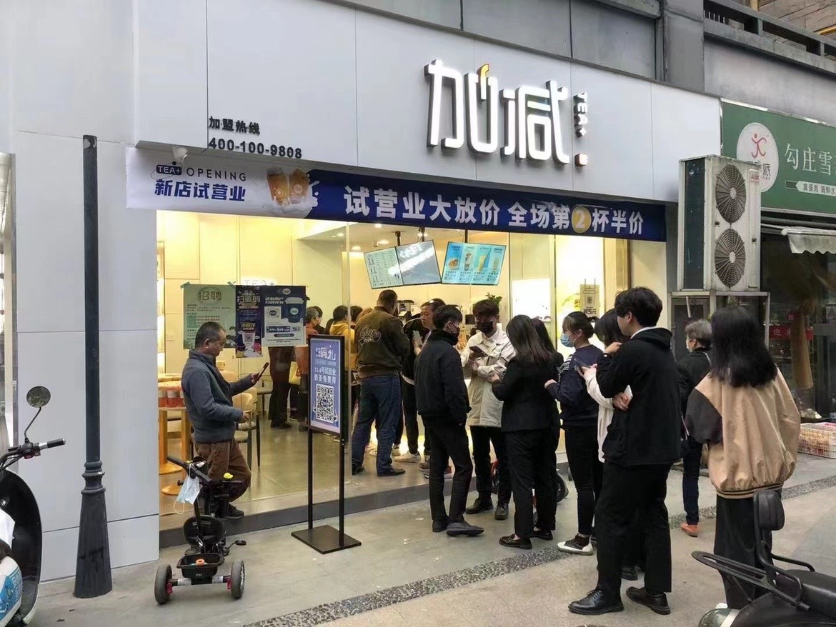 生意不好的奶茶加盟店通常犯了哪些錯誤