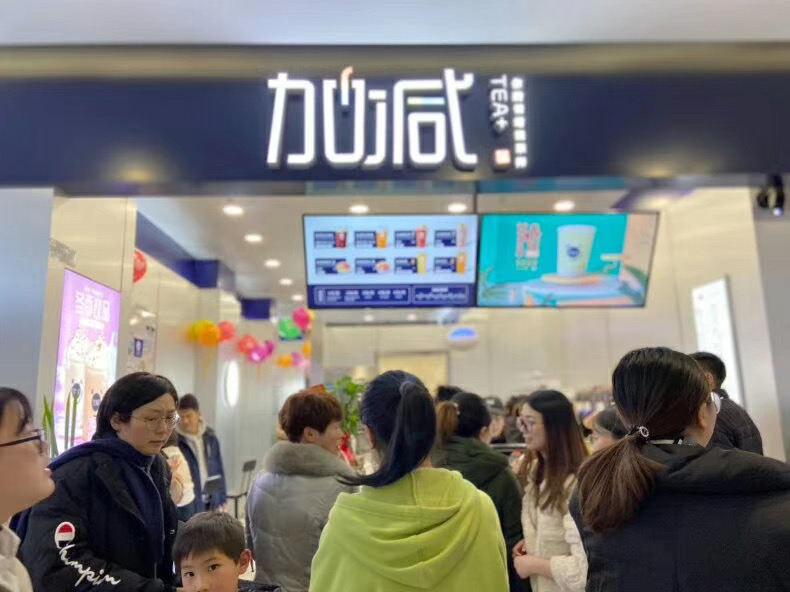 規(guī)避這些行業(yè)禁忌，奶茶加盟店更易存活