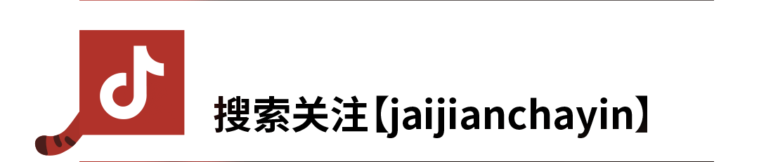 元旦年度總結(jié)推文_16.gif