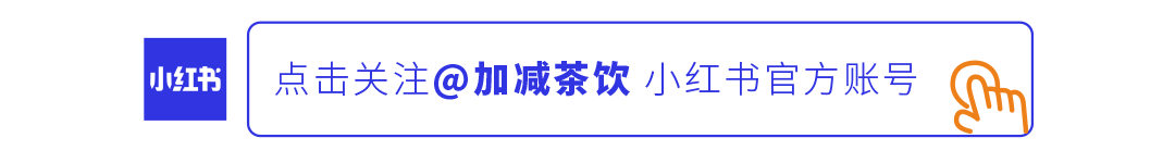 春日開學(xué)季推文_16.png