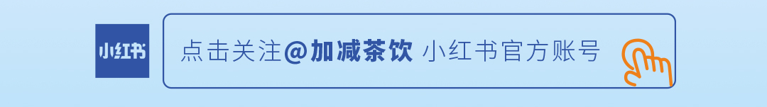 楊梅新品推文1_11_02.gif