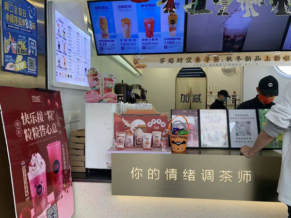 一個(gè)新手怎么開奶茶店