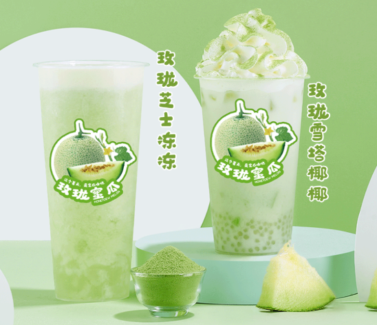 加減茶飲玫瓏蜜瓜系列產(chǎn)品