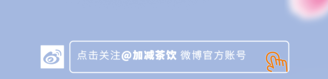 女神節(jié)推文_09_01.gif