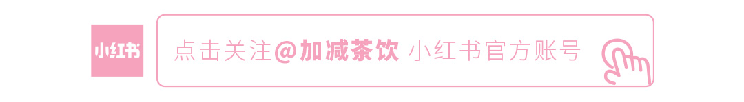 櫻花季推文_15_02.gif