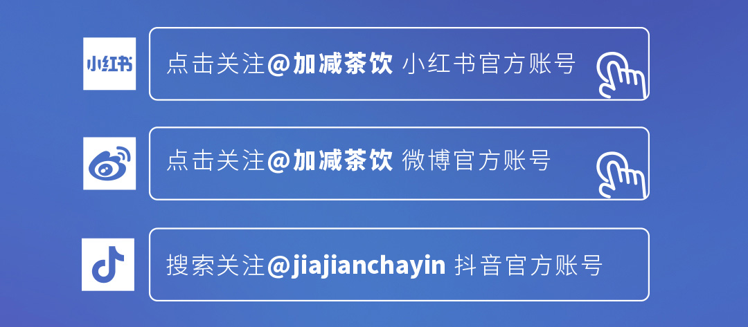 楊梅天團(tuán)推文08_01.jpg