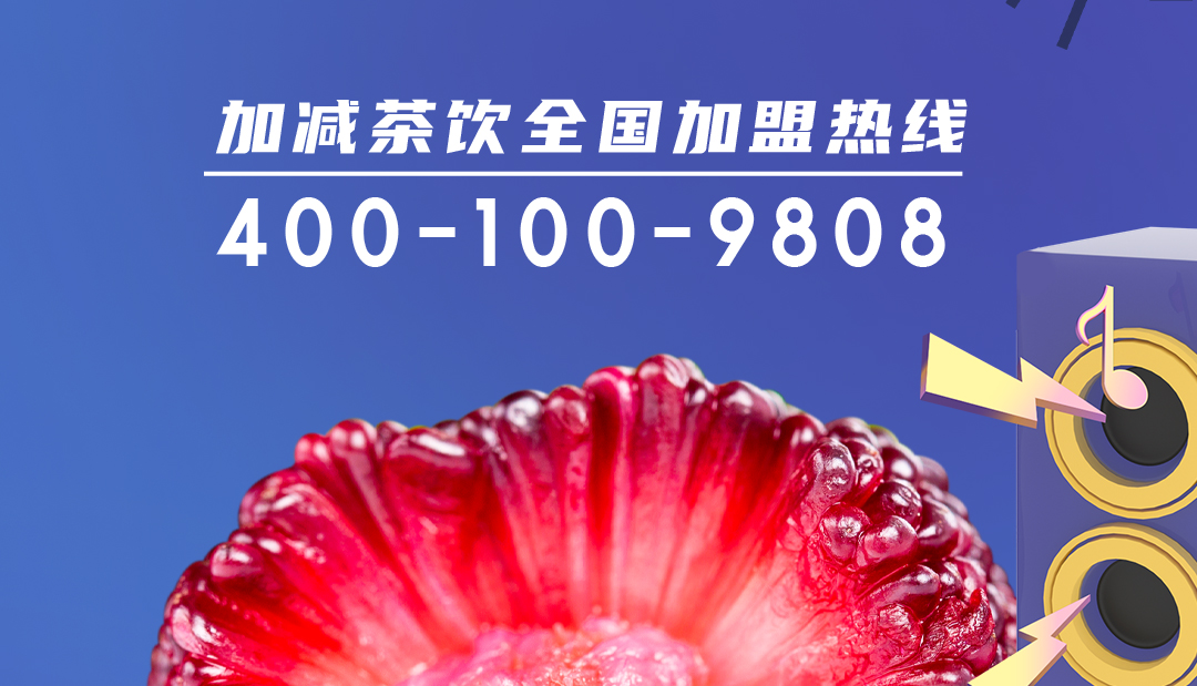 楊梅天團(tuán)推文_11.jpg